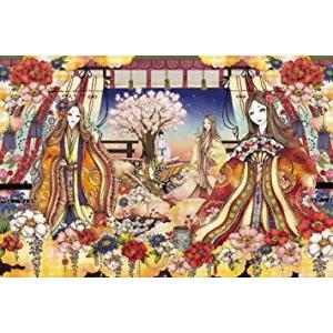 エポック ジグソーパズル パズルの超達人EX 2542ピース 西野健太郎 尊