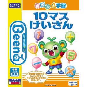 Beena ビーナ ソフト フレッシュプリキュア プリキュアといっしょに