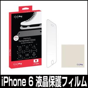 BoxerPRO iPhone 6 4.7インチ ブルーライトカット 液晶保護フィルム 強化ガラス 厚さ0.33mm ガラスフィルム 硬度9H  高透過率93% BP-BLC-IP6｜allbuy