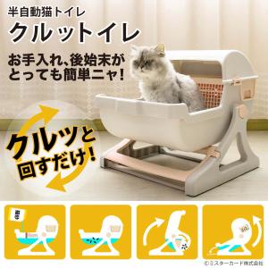 半自動猫用トイレ　2セット　ベージュ　猫用トイレ 半自動猫用トイレ 2セット ベージュ 猫用トイレ 半自動猫用トイレ 2セット