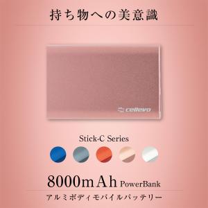 モバイルバッテリー 8000mAh iPhone14 iPhone13 iPhone12 アルミ 送料無料 PSE 大容量 軽量 小型 薄型 防災 cellevo EC8000｜allbuy