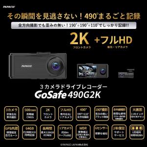 ユピテル（yupiteru） 送料無料 OP-MB4000 Yupiteru マルチバッテリー