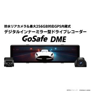 TZ-D203MW 2カメラ ドライブレコーダー 電子インナーミラー型ドライブレコーダー TZ-D203MW|TZ商品|トヨタ