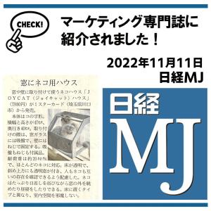 猫 アクリル ハンモック ベット キャットタワ...の詳細画像1