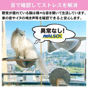 猫 アクリル ハンモック ベット キャットタワ...の詳細画像4