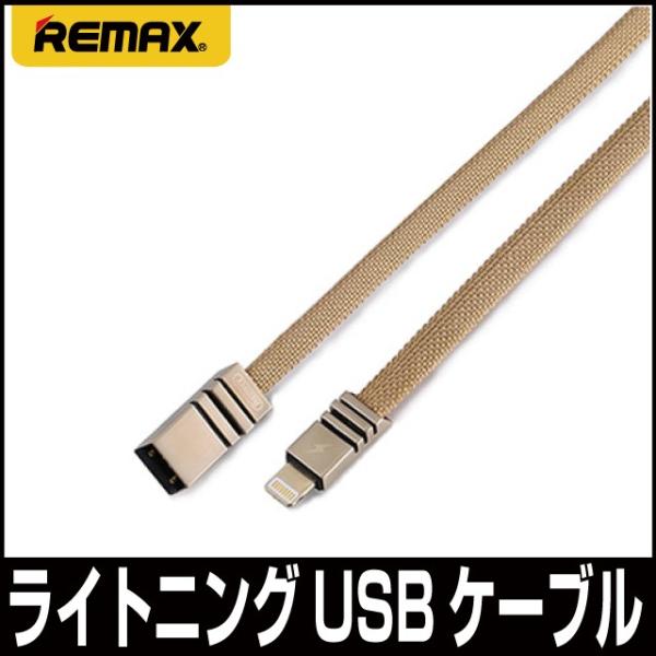 【ケーブル3本セット】USB A ←→ Lightning ケーブル 1m 麻素材 イエロー スリー...