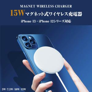 マグネット式 ワイヤレス 充電器 MAGNET WIRELESS CHARGER TYPE-C iphone 13 12 Pro Max mini SE android 11 XS XR X 8 WK-OJD63-WH｜allbuy