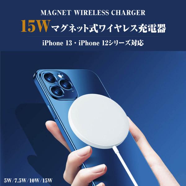 マグネット式 ワイヤレス 充電器 MAGNET WIRELESS CHARGER TYPE-C ip...