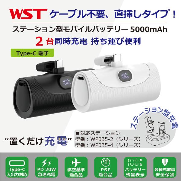 【500円OFFクーポン 4/5まで】モバイルバッテリー 5000mAh 小型 ミニ 軽量 Type...