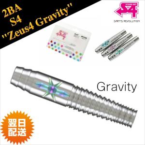S4 ZEUS4 Gravity 2BA 19.0g(バレルのみ)  前重心 エスフォー