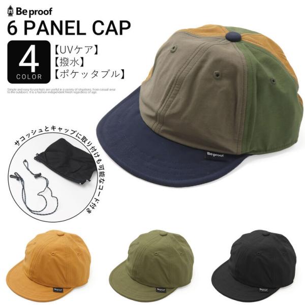 キャップ メンズ レディース 大きいサイズ キャンプ 帽子 レディース Be PROOF コットンナ...