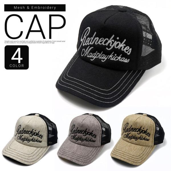 キャップ 帽子 メンズ メッシュキャップ メッシュ ロゴ 刺繍 おしゃれ 高校生 中学生 レディース...