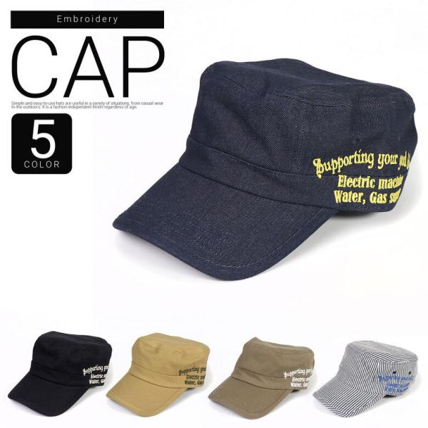 ワーク キャップ 帽子 メンズ レディース シンプル 綿 コットン ミリタリー キャップ シンプル ...