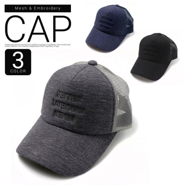 帽子 メッシュキャップ メッシュ キャップ CAP 英字ロゴ ロゴ シンプル メンズ レディース U...