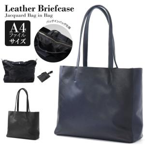 Paul Smith（ポール・スミス） ビジネスバッグ 873845 N013 ビジネス