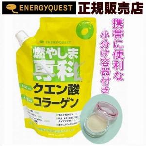さらに燃える GAURA （1袋500g入り）クエン酸 レモン風味 ✕2 楽天市場】［高評価］［ガウラ公式］GAURA さらに燃える（1袋