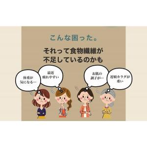 おなかのミカタ 七つの穀物500g 発芽玄米 ...の詳細画像3