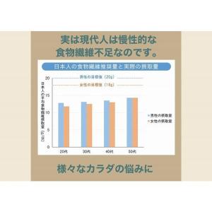 おなかのミカタ 七つの穀物500g 発芽玄米 ...の詳細画像4