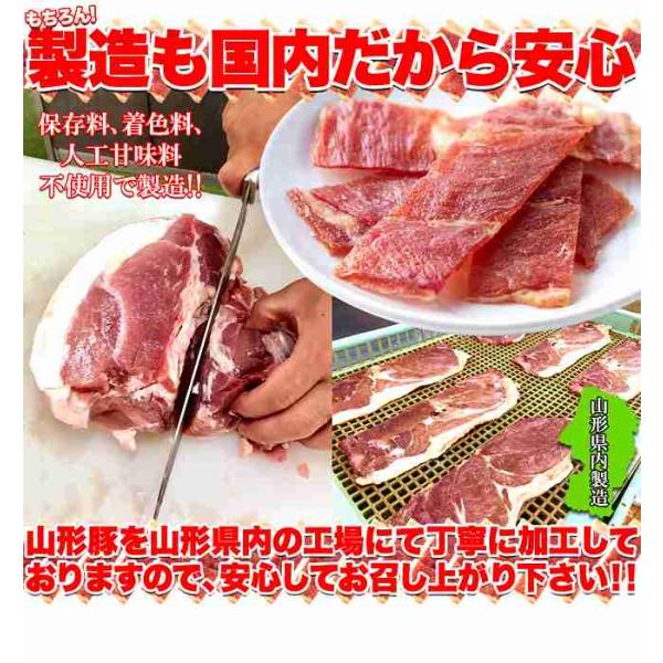 旨味がギュッ 銘柄豚を使用 こだわりの山形豚ジャーキー約38g