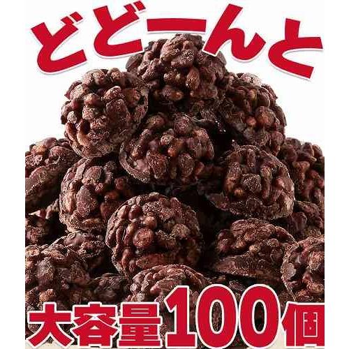 チョコクランチ 100個 個包装 チョコレート お菓子 洋菓子 文化祭 業務用 お菓子 大容量 大量