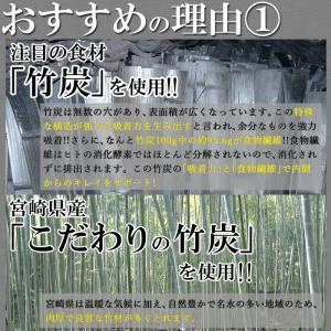 訳あり 竹炭マンナンおからクッキー500g ク...の詳細画像2