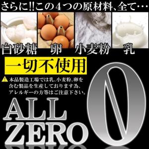 訳あり 竹炭マンナンおからクッキー500g ク...の詳細画像4