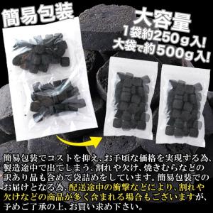 訳あり 竹炭マンナンおからクッキー500g ク...の詳細画像5