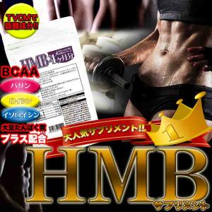 Men's Health Standard HMB サプリ タブレット 90000mg HMBカルシウム
