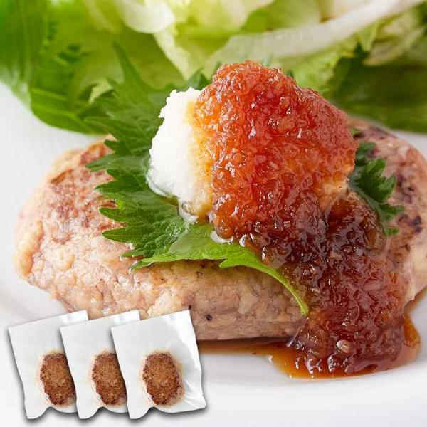 ゆうパケット出荷 100％植物由来の新感覚ハンバーグ マンナン大豆ミートハンバーグ90g×3袋