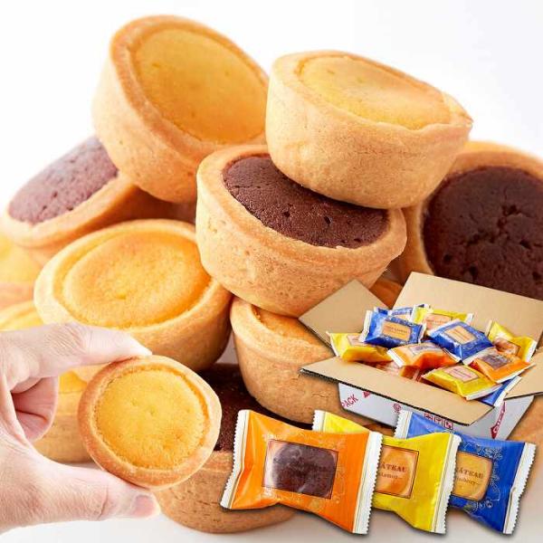 チーズ・ココア・ヨーグルト 3つの美味しさにフルーツを合わせた 3種のフルーツタルト24個