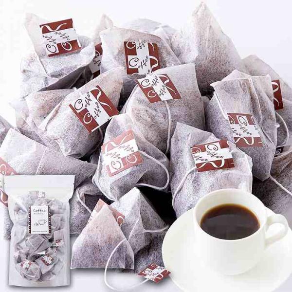 しっかりしたコクと香り。ドリップの手間がいらない  お徳用 ブラックコーヒー(ティーバッグタイプ)2...