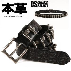 カービングレザーガンベルト 38口径用 (ナチュラル) GB-38NAT 34-42