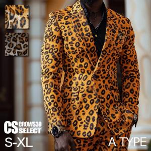 オッポスーツ OPPOSUITS スーツ メンズ THE JAG レオパード柄 ヒョウ柄