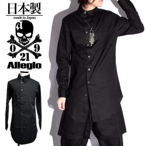 ヴィジュアル系 ファッション ブランド メンズファッション の商品一覧 ファッション 通販 Yahoo ショッピング