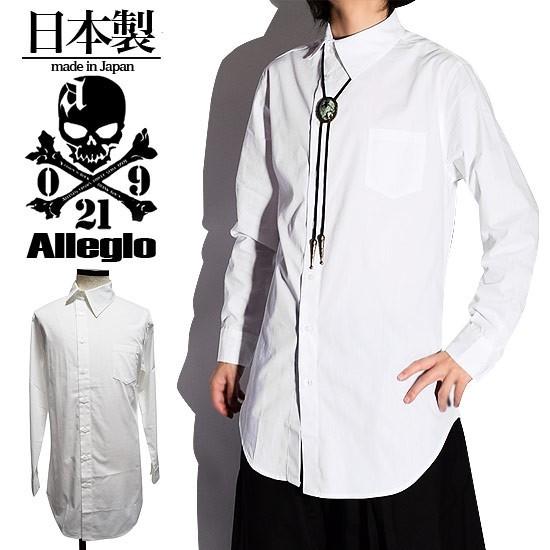 シャツ メンズ ロング丈 シャツ ホワイト 白 アシンメトリー 変形 襟 個性的 V系 ビジュアル系...