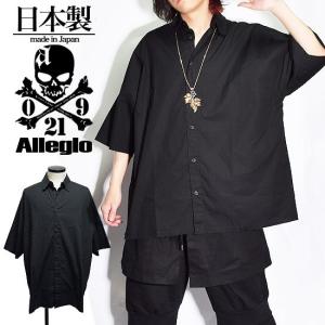 サルエルパンツ メンズ ジョガーパンツ モード系 燕尾 ロングリブ