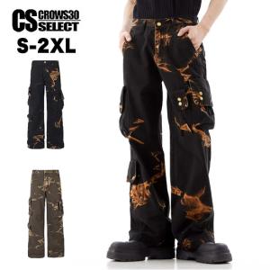IF SIX WAS NINE イフシックスワズナイン 日本製 LU/SBCM-9 SARROUL