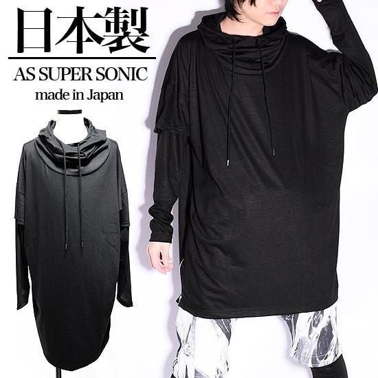 ロングTシャツ メンズ ロンT プルオーバーパーカー ロング丈 カットソー ブラック 黒 AS SU...