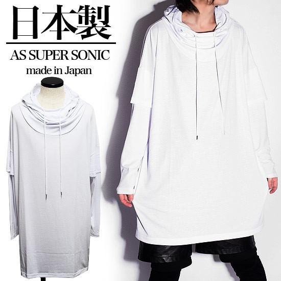ロングTシャツ メンズ ロンT プルオーバーパーカー ロング丈 カットソー ホワイト 白 AS SU...