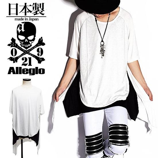 Tシャツ メンズ カットソー 変形 バイカラー カットソー ブラック 黒 ホワイト 白 オリジナル ...
