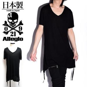 kmrii ロンt カットソー archive v系 Tシャツ メンズ Vネック 半袖 ティーシャツ ロング丈 変形 カットソー