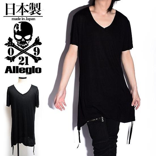 Tシャツ メンズ Vネック 半袖 ティーシャツ ロング丈 変形 カットソー 無地 ブラック 黒 ブラ...