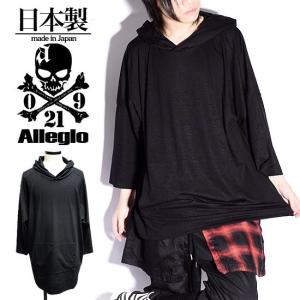 ヴィジュアル系 ファッション ブランド メンズファッション の商品一覧 ファッション 通販 Yahoo ショッピング