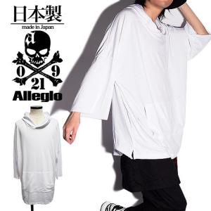 ヴィジュアル系 ファッション ブランド メンズファッション の商品一覧 ファッション 通販 Yahoo ショッピング