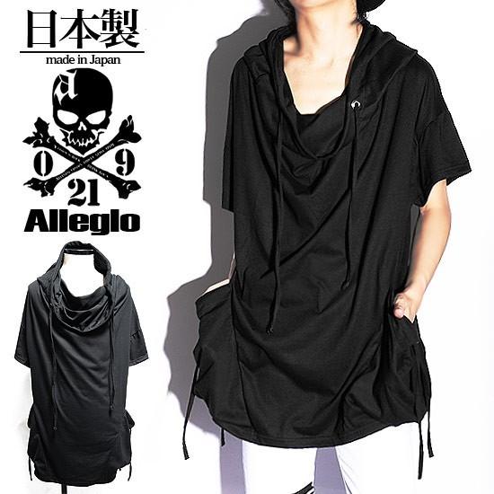 パーカー メンズ Tシャツ 変形 フード ドレープ カットソー ガスマスク ブラック 黒 オリジナル...