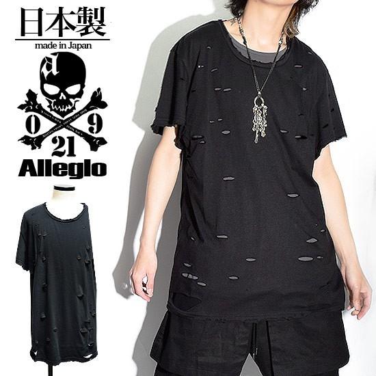 Tシャツ メンズ カットソー  半袖 Tシャツ ビッグサイズ  変形 ダメージ加工 ブラック 黒 個...