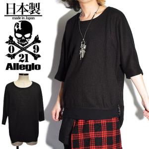 ヴィジュアル系 ファッション ブランド メンズファッション の商品一覧 ファッション 通販 Yahoo ショッピング