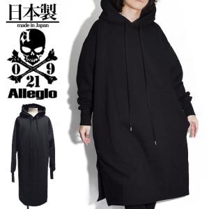 サルエルパンツ メンズ レースアップパンツ モード系 ファッション