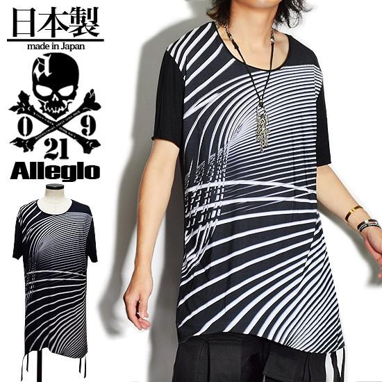 Tシャツ メンズ モード系 ロングTシャツ 幾何学 ラインプリント Alleglo 個性的 ホスト ...
