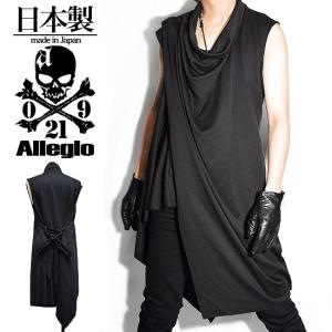 ロングコート メンズ カーディガン 変形 ハイネック ドレープ ブラック